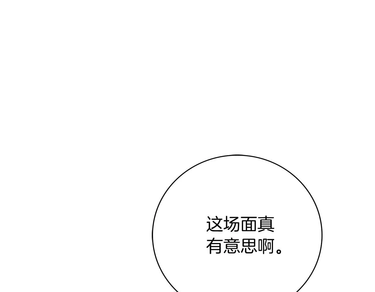 第17话 耳光！167