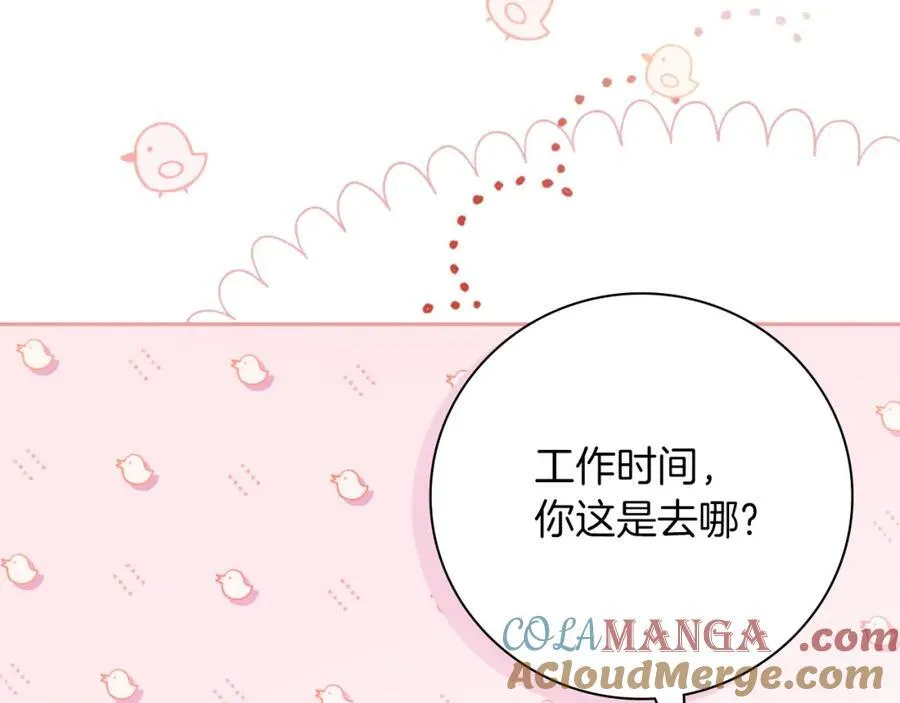 第44话 勾引152