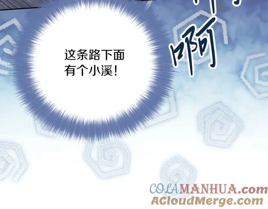 第40话 许久不见48