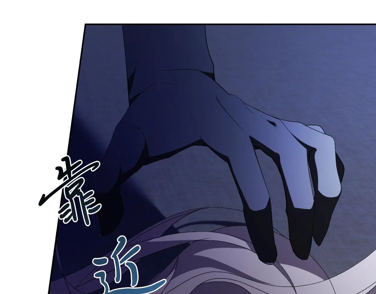 第33话 是否真心？！94