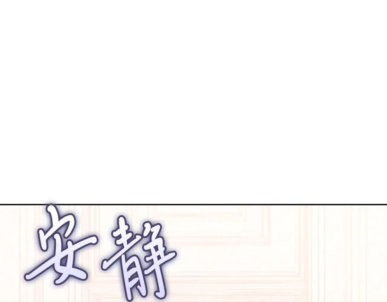 第18话 打入冷宫！161