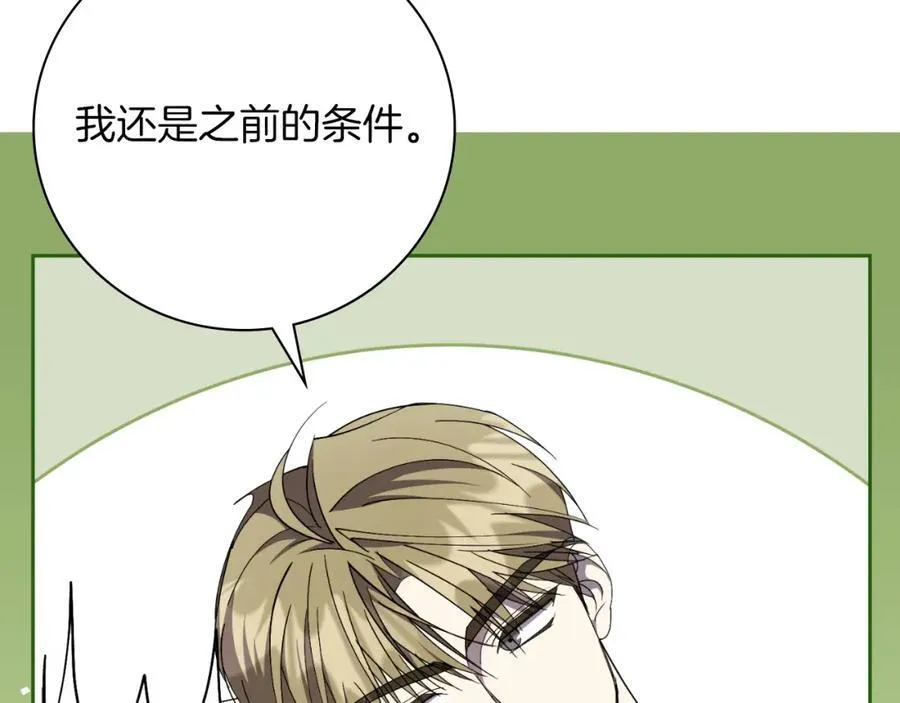 第46话 超级奶爸18