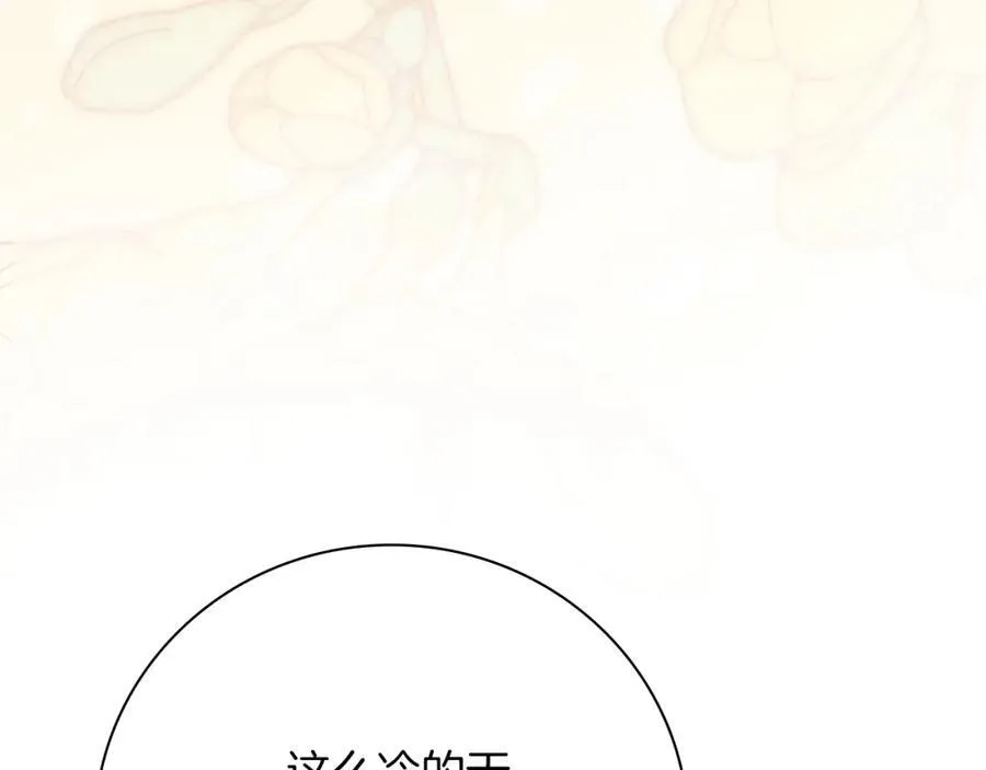 第44话 勾引129
