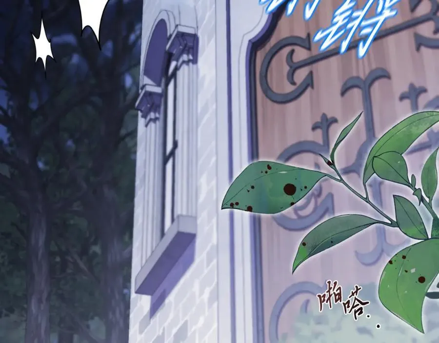 第48话 大打出手！7