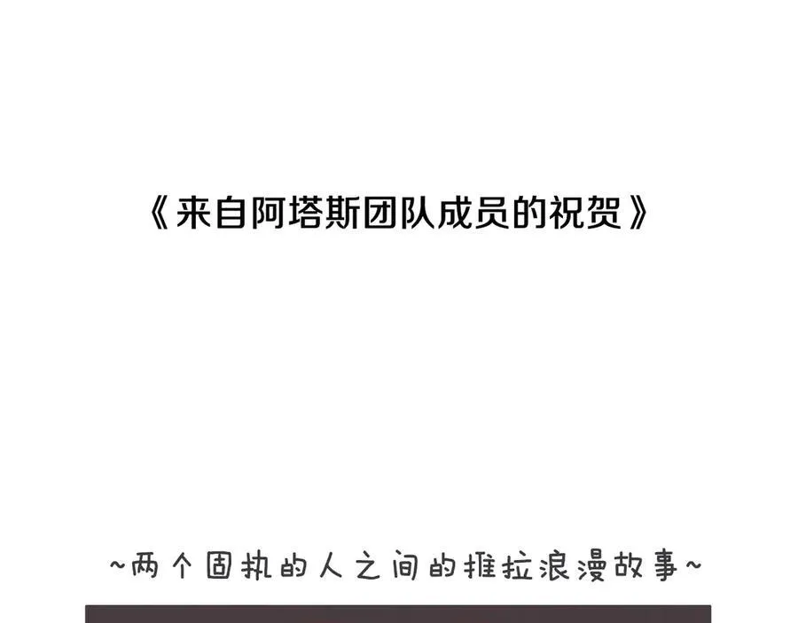 第50话 找回属于自己的位置277