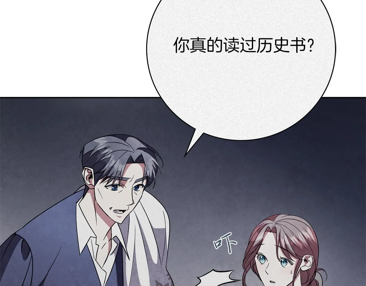 第19话 再度相遇81