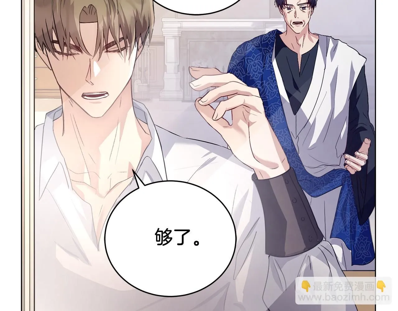 第3话 还债的方式71