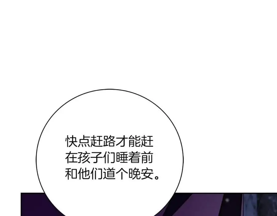 第40话 许久不见38