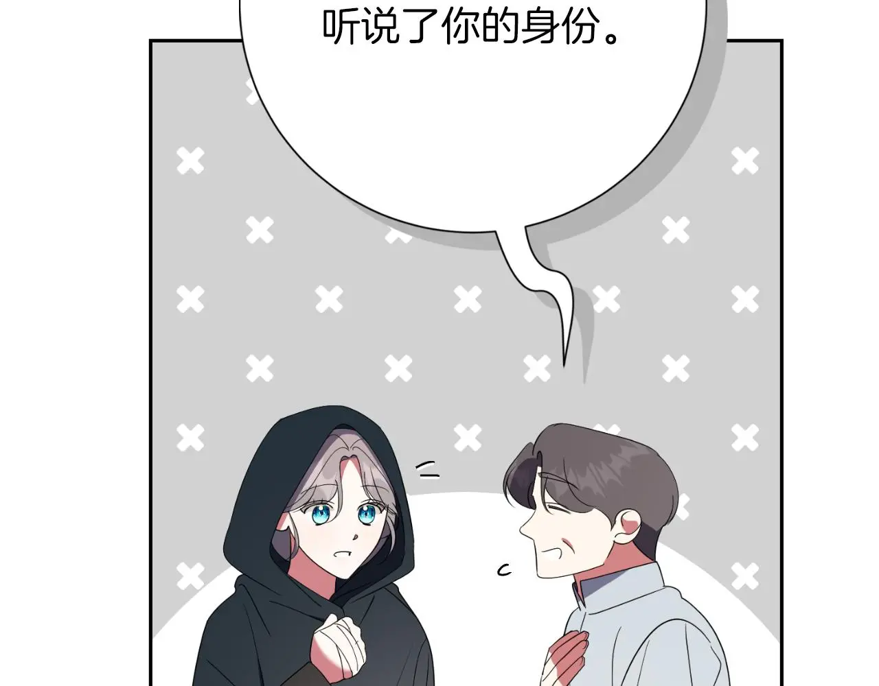 第29话 爱情22