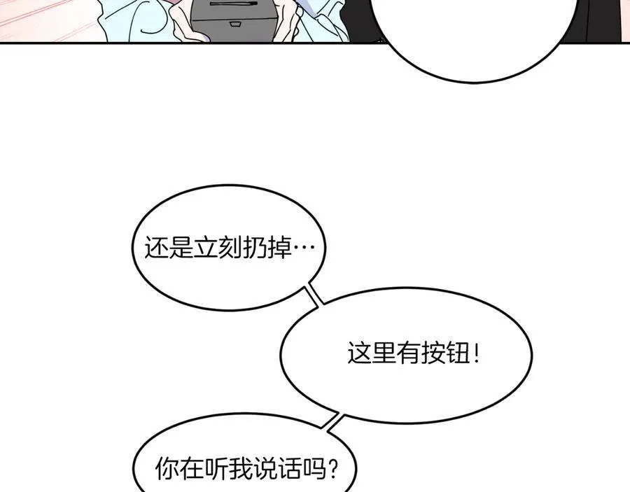 第一季完结话 找回属于自己的位置289