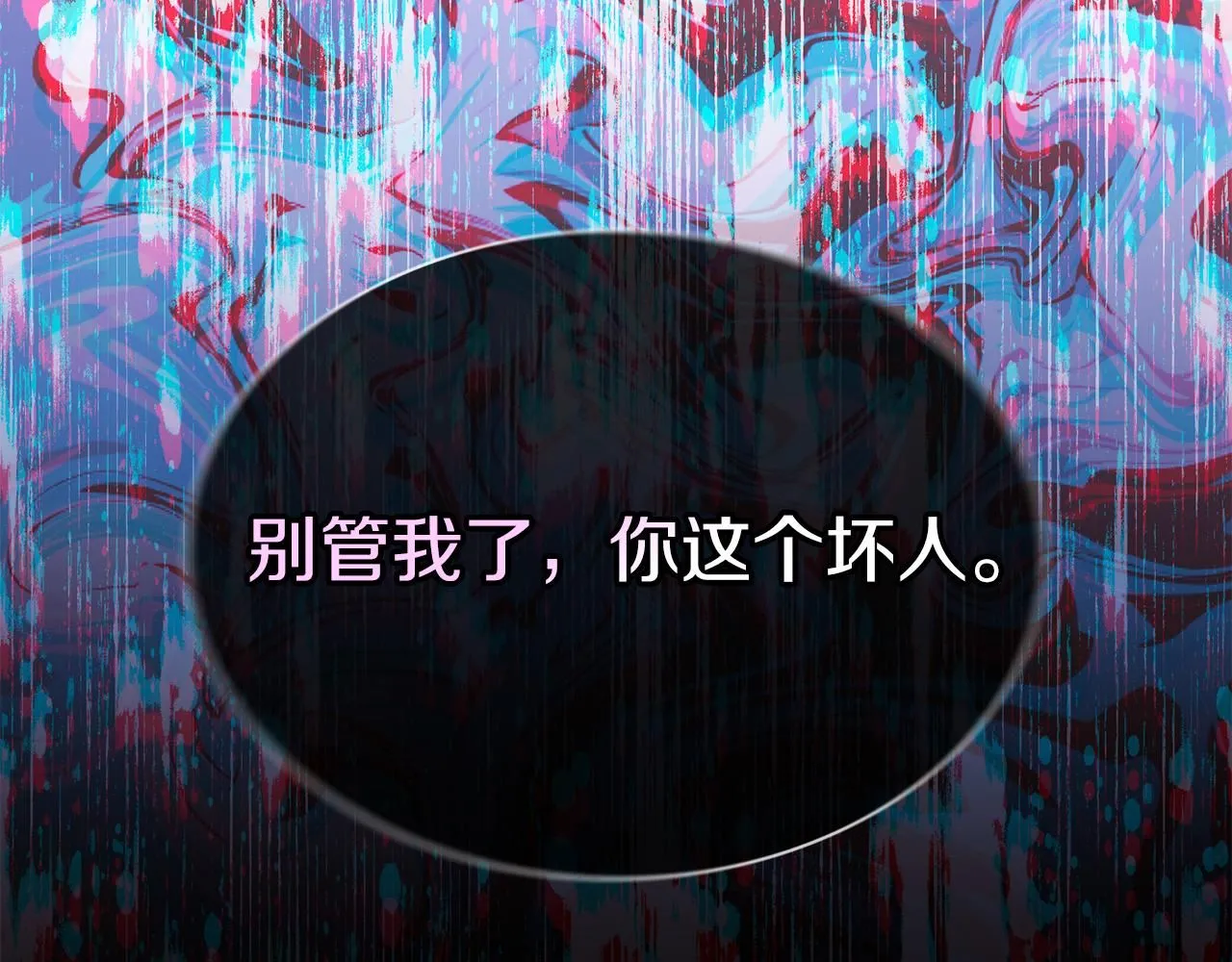 第9话 满足227