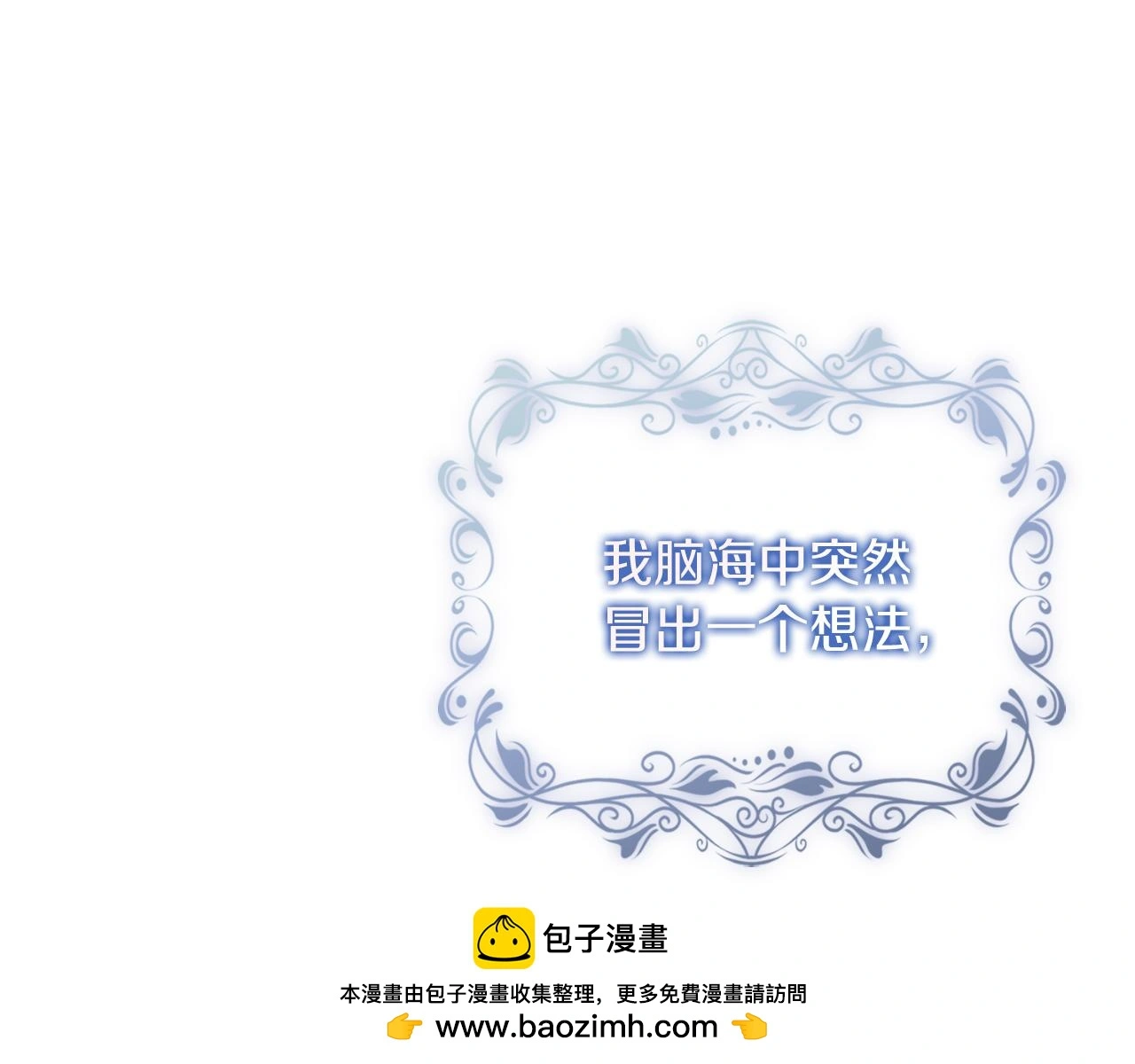 第29话 爱情239