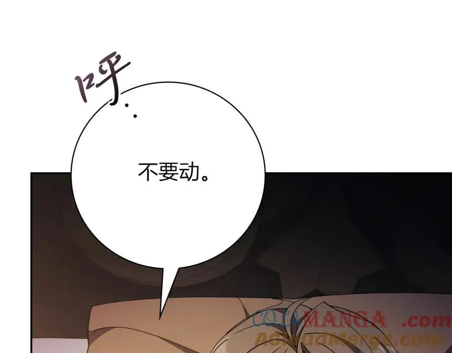 第44话 勾引76
