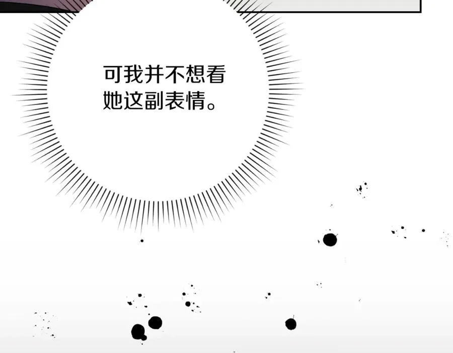 第43话 做情妇？123