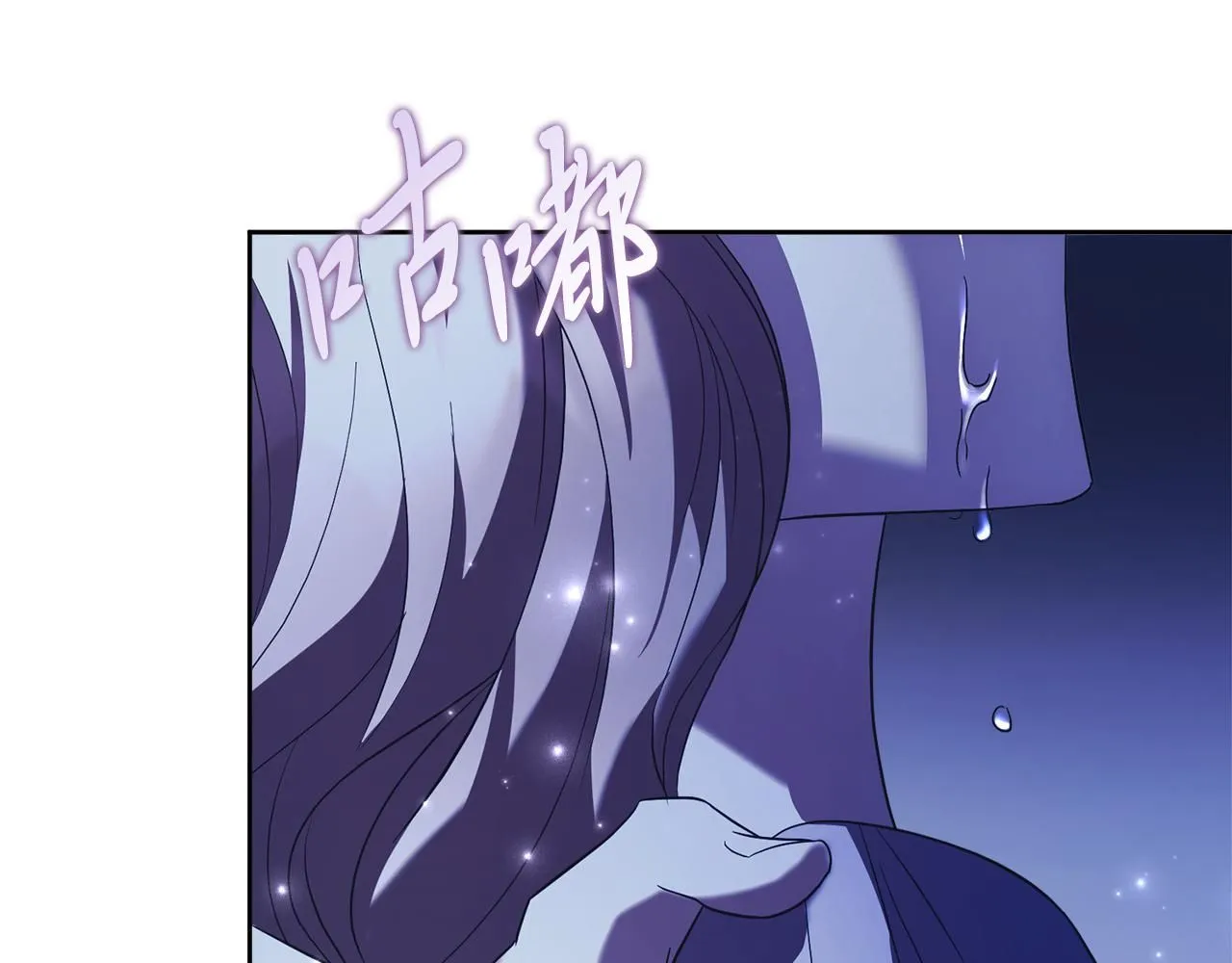 第10话 彻夜照料148