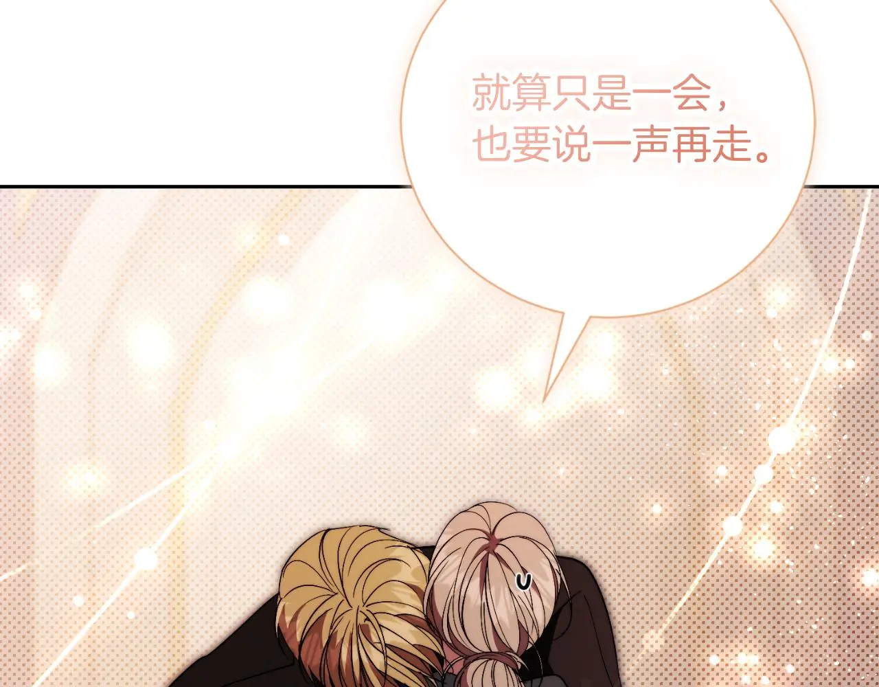 第35话 能发誓吗？228