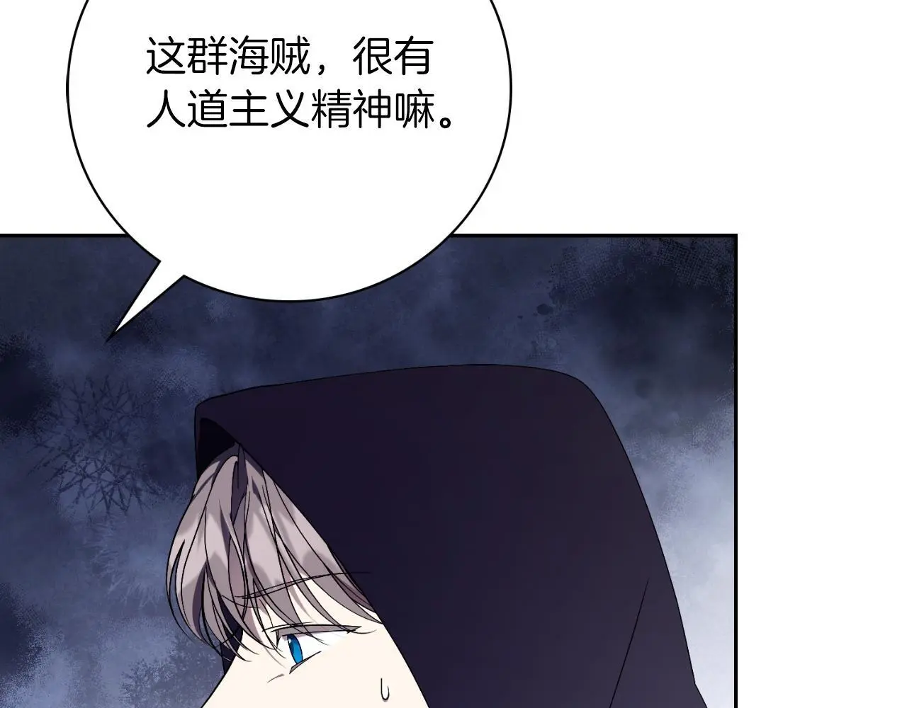 第37话 改变战术19
