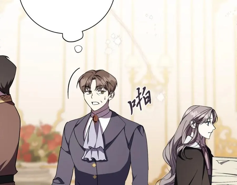 第47话 喜欢81