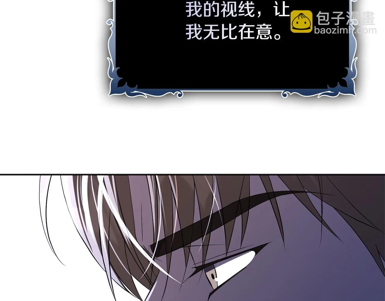 第21话 害羞？！140