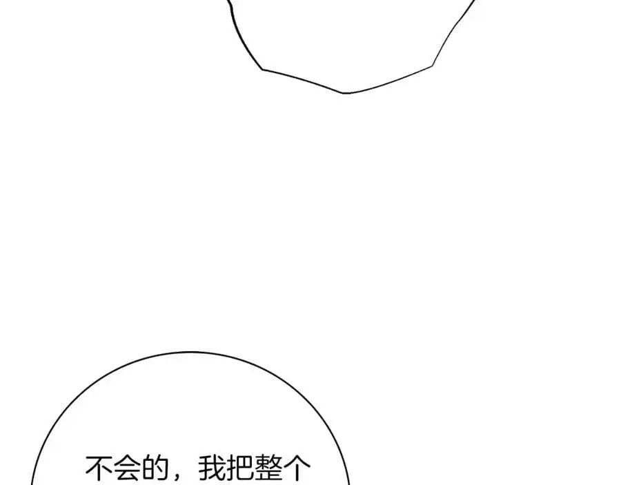 第38话 归来101