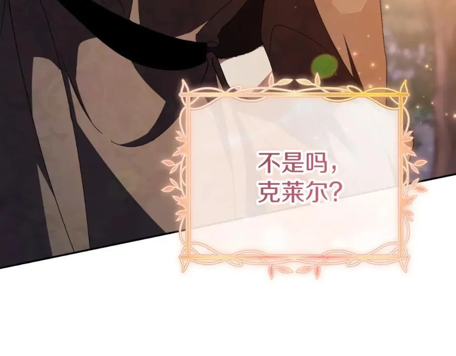 第47话 喜欢117