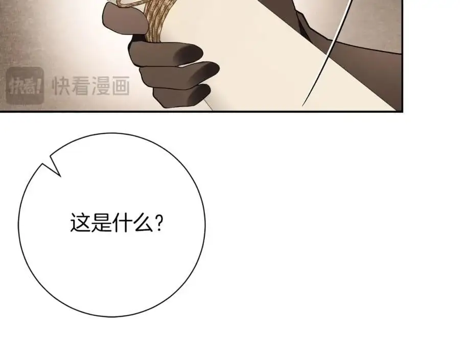 第38话 归来205