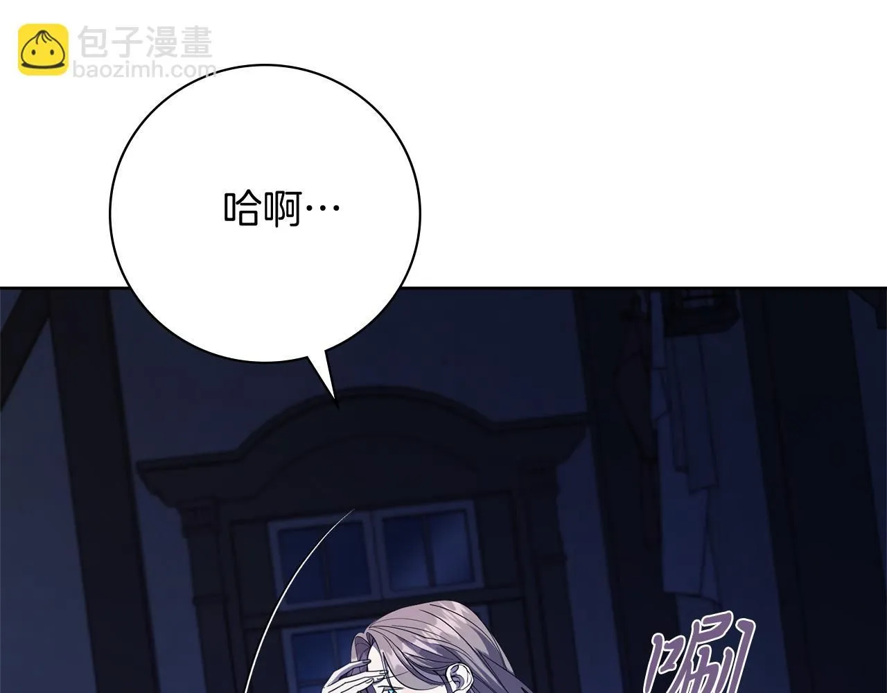 第19话 再度相遇143