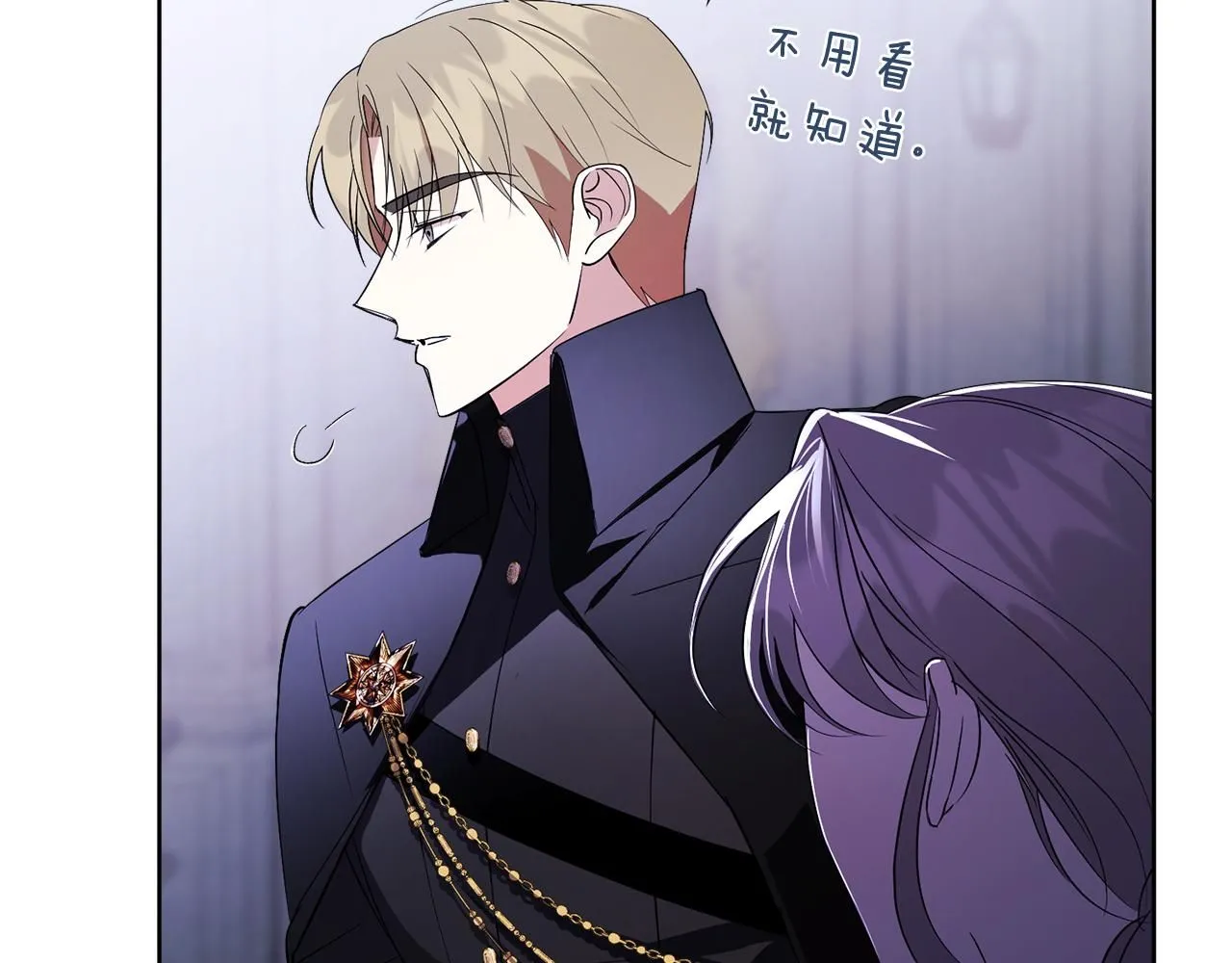 第21话 害羞？！200