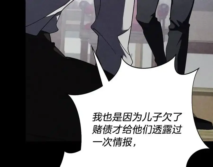 第41话 惨遭冷落？73