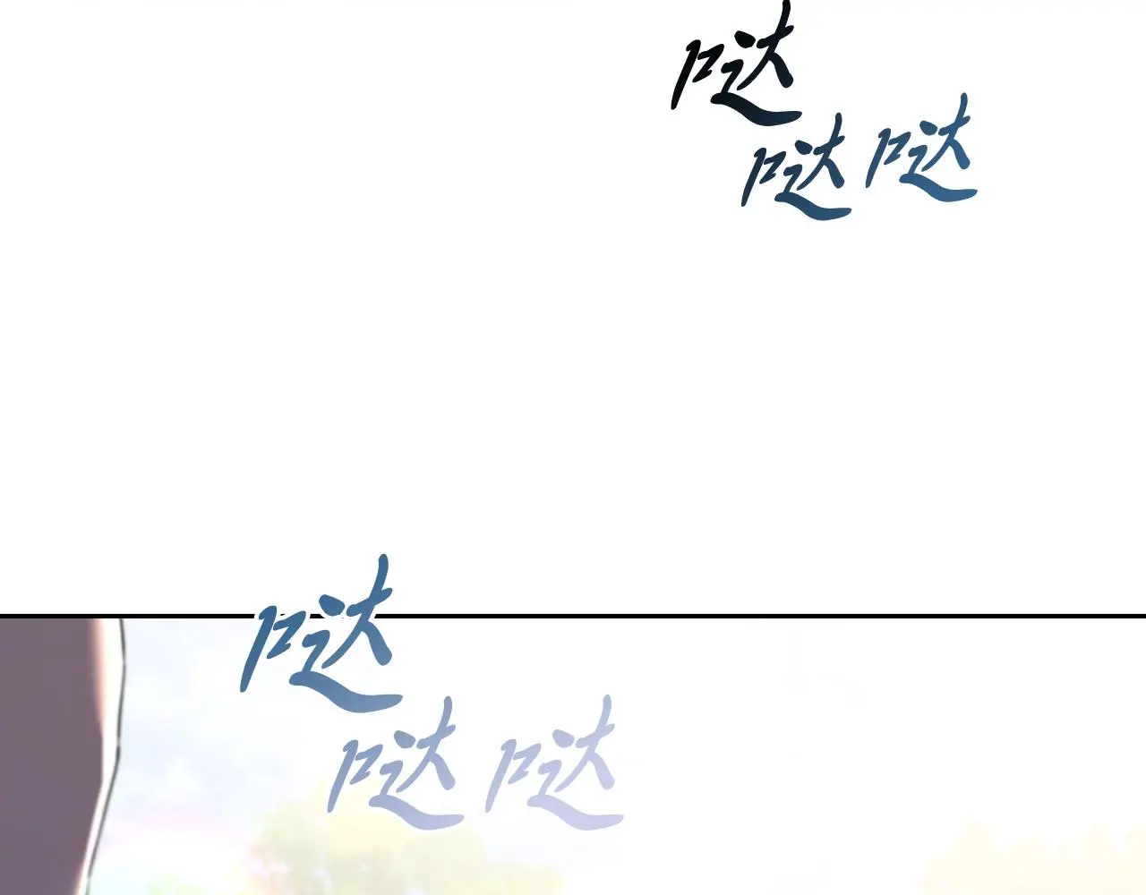 第33话 是否真心？！171