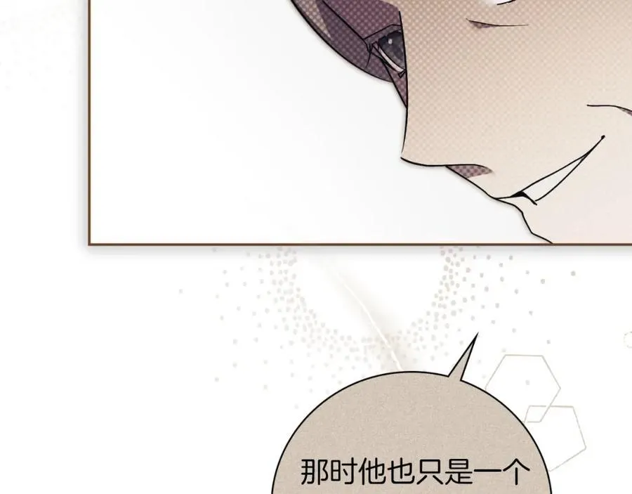 第43话 做情妇？59