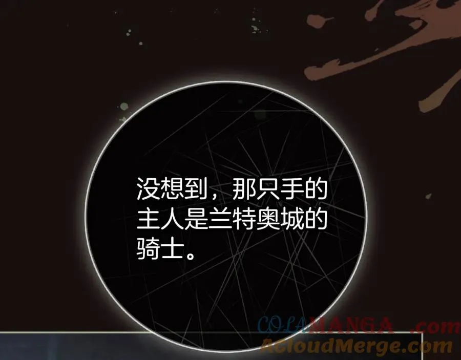 第48话 大打出手！180