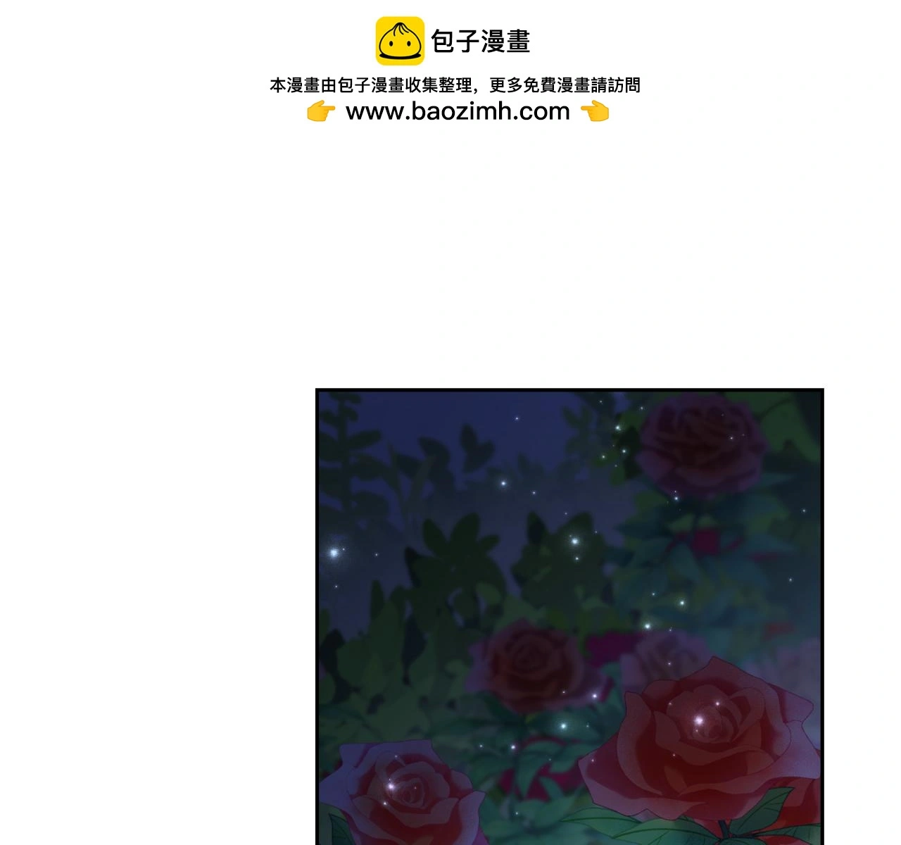 第31话 逃离宴会152