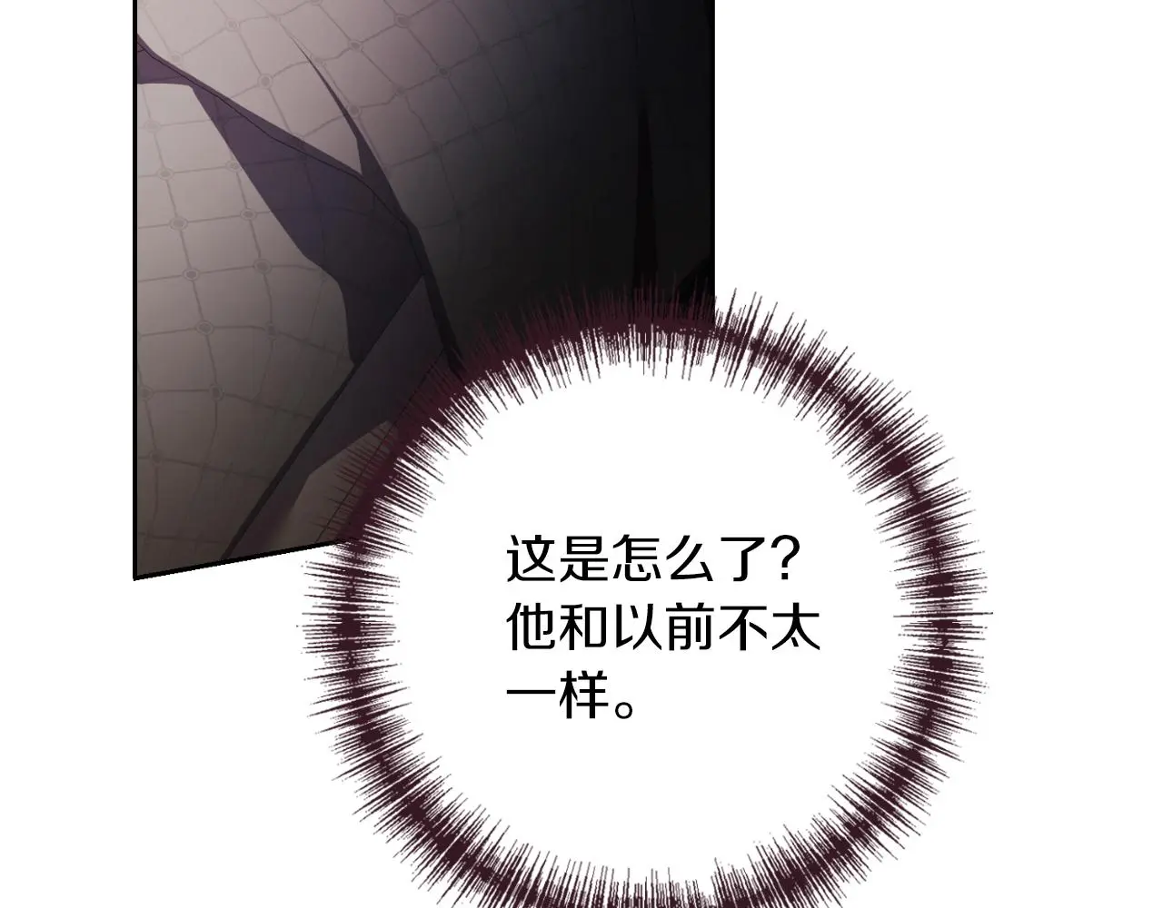 第27话 刺杀56