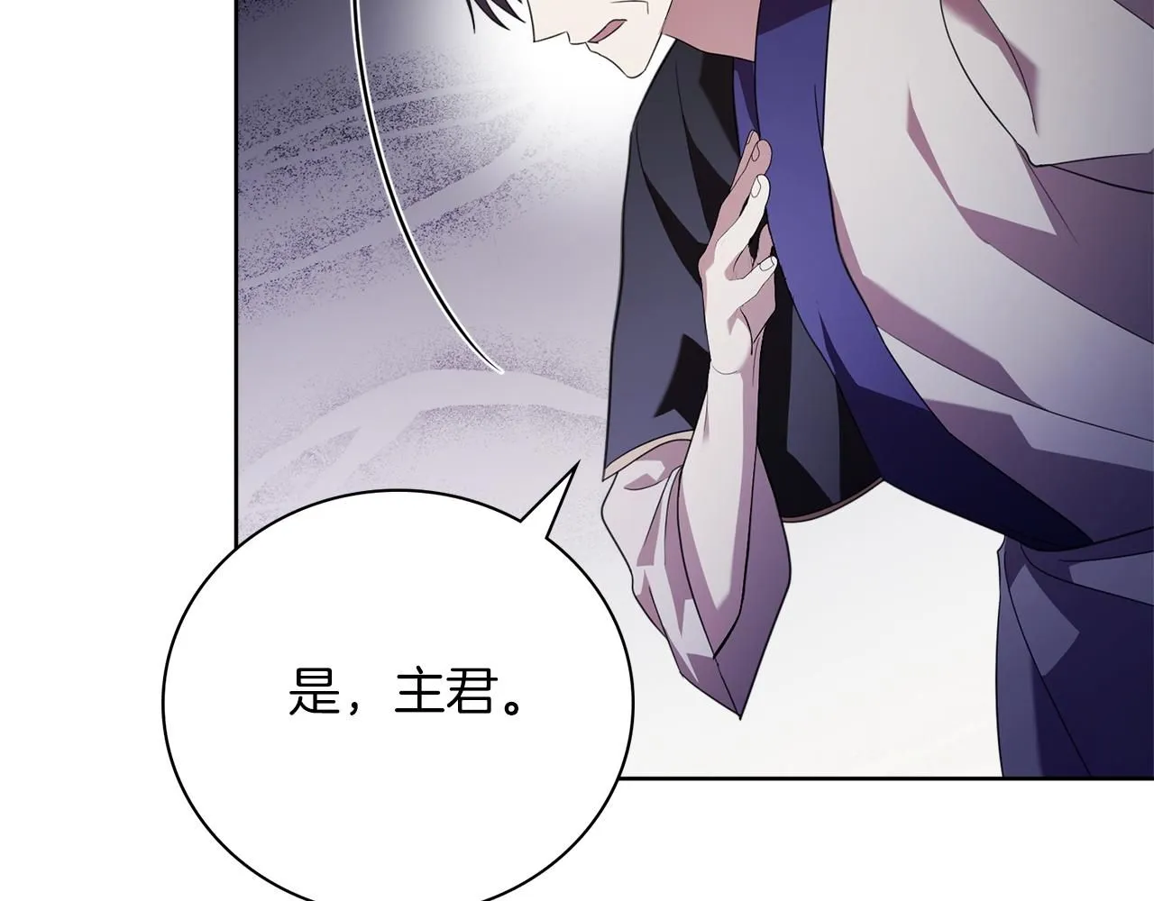 第15话 心痒难耐155