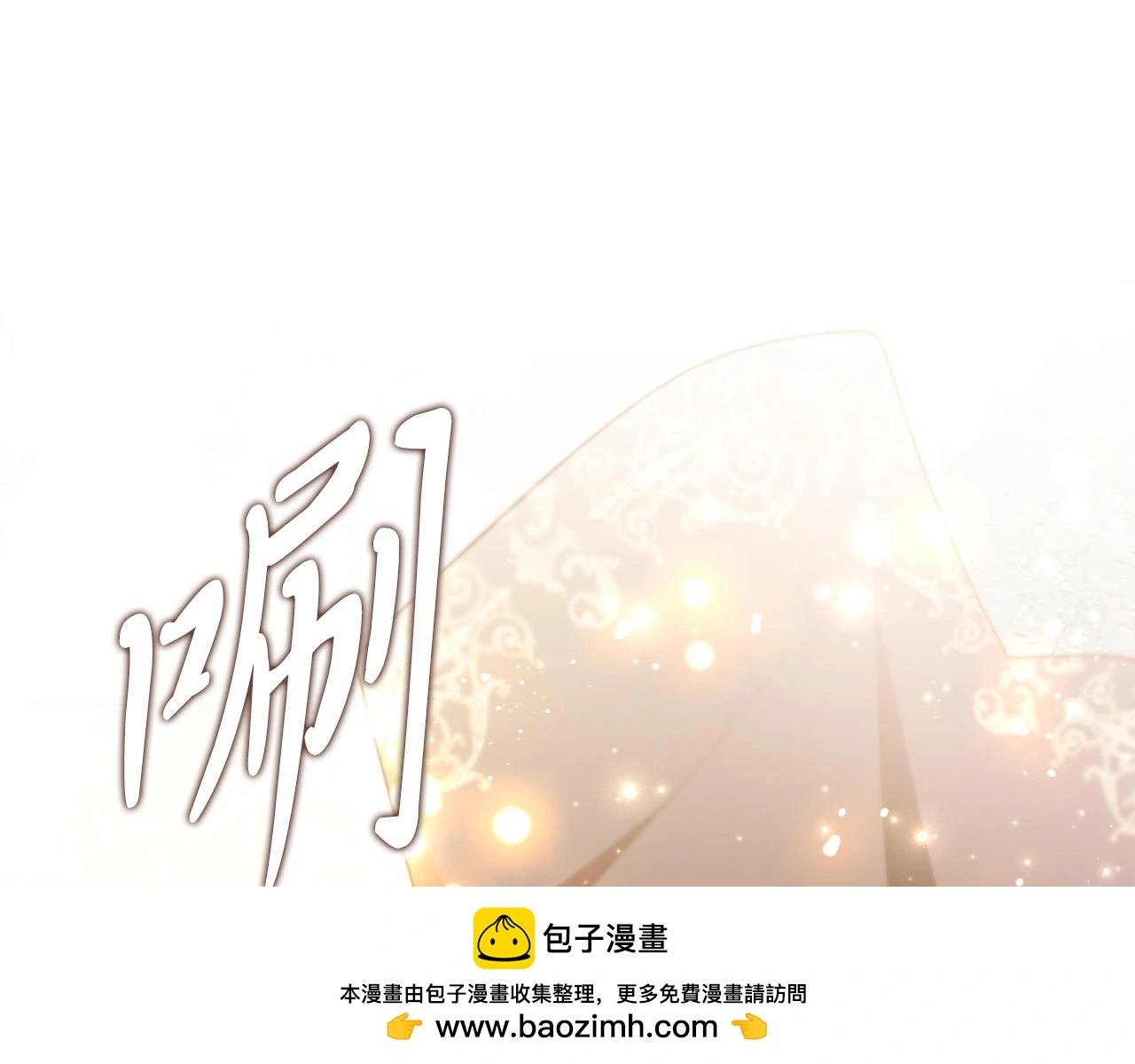 第31话 逃离宴会49