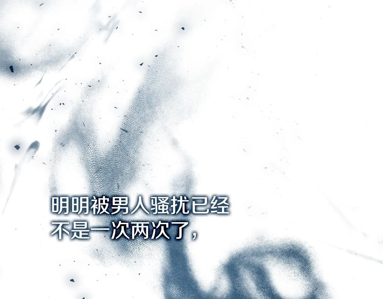 第20话 暗中偷窥156