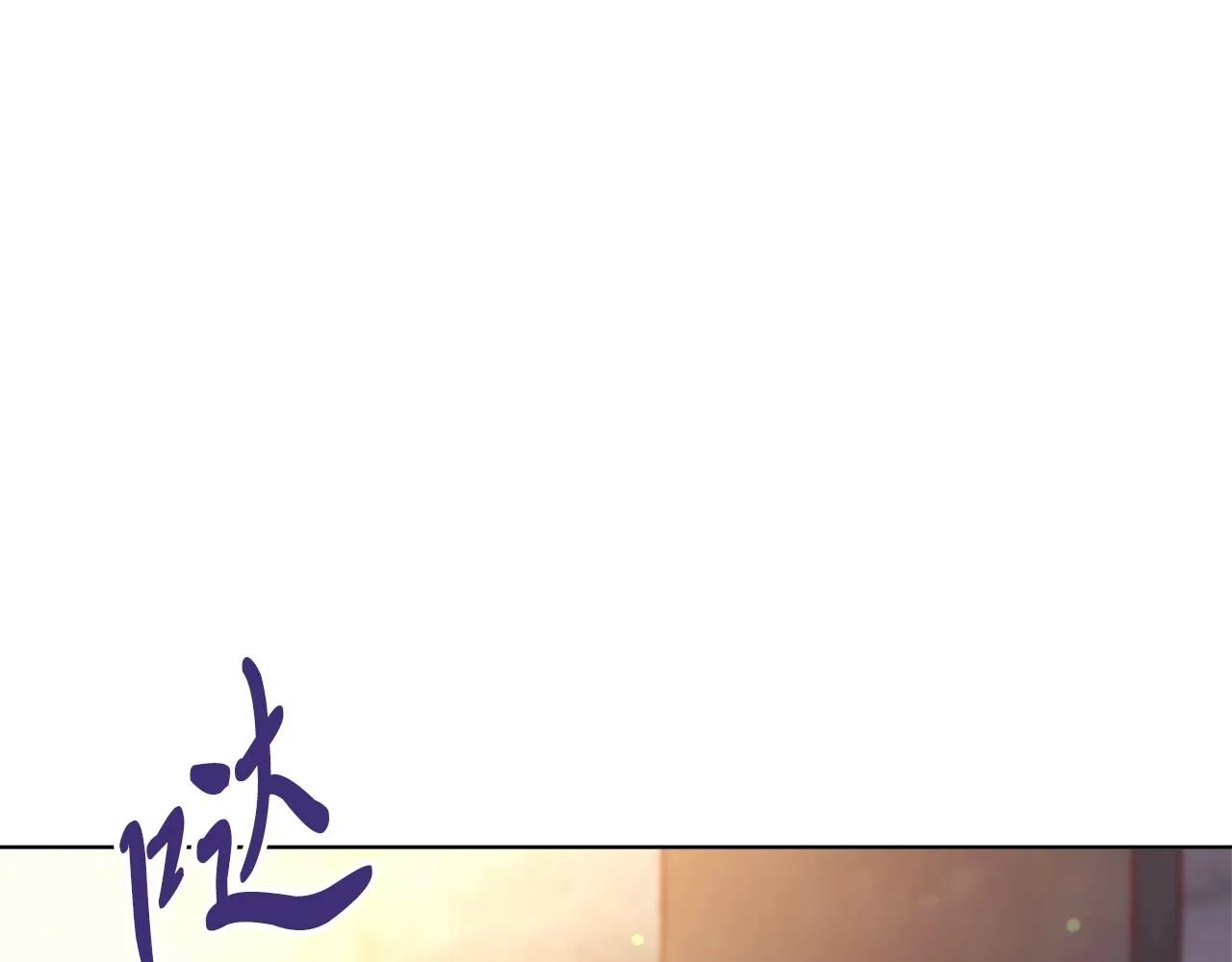 第6话 等候宠幸的女人169