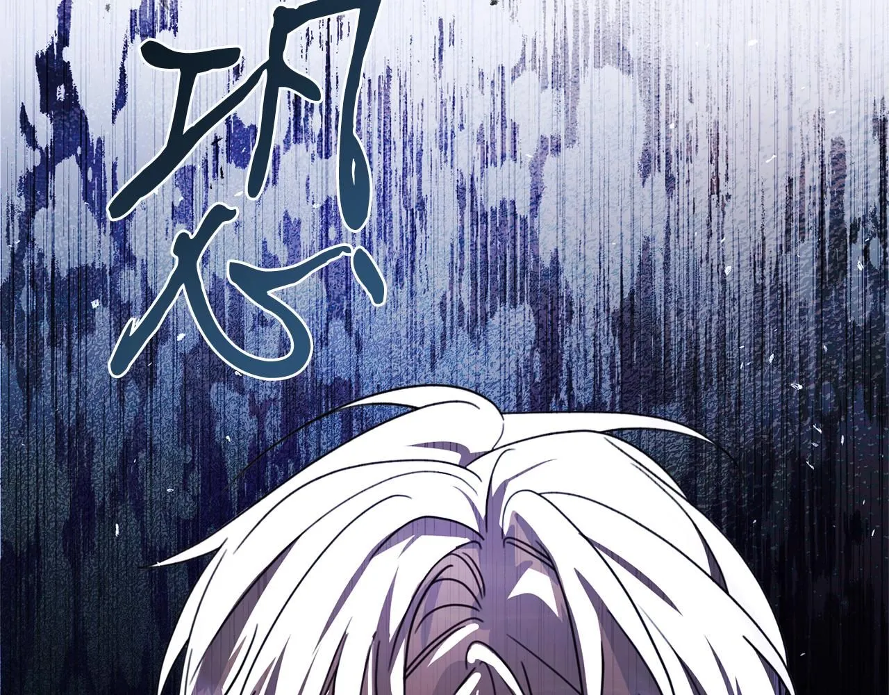 第7话 我很在意你！181