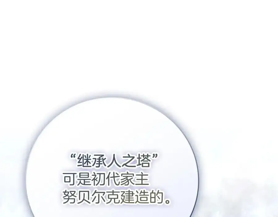 第39话 分隔两地133