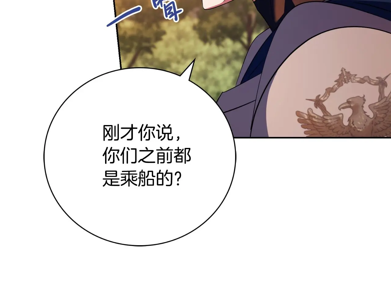 第29话 爱情112