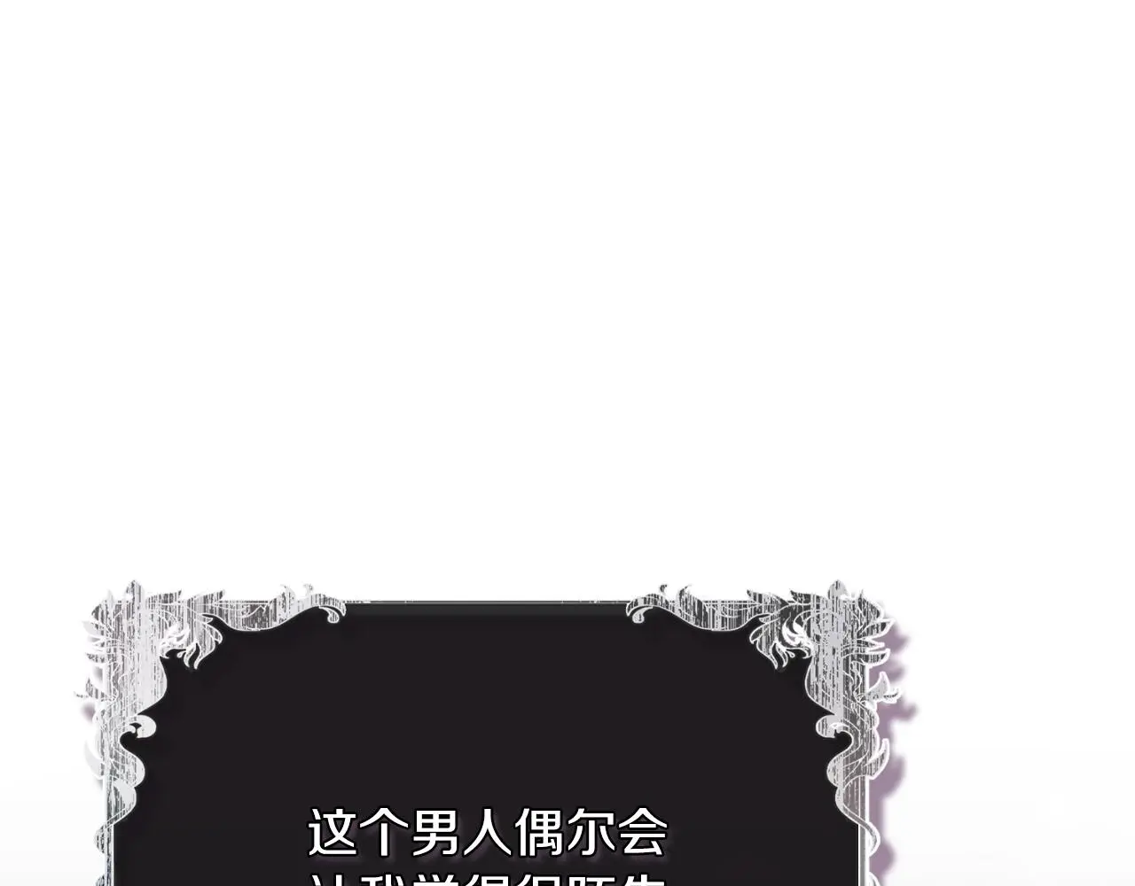 第26话 深夜密会193