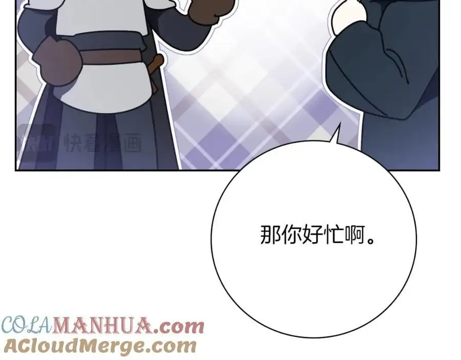 第38话 归来80
