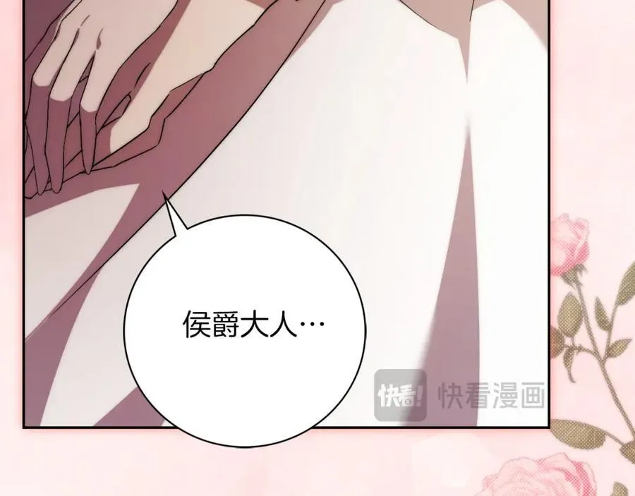 第46话 超级奶爸26