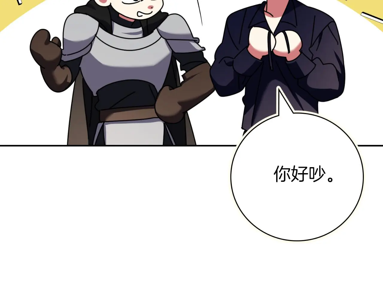 第27话 刺杀92