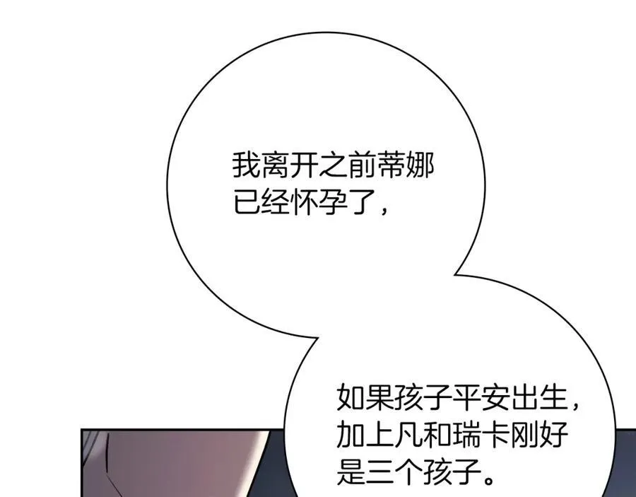 第45话 带娃69