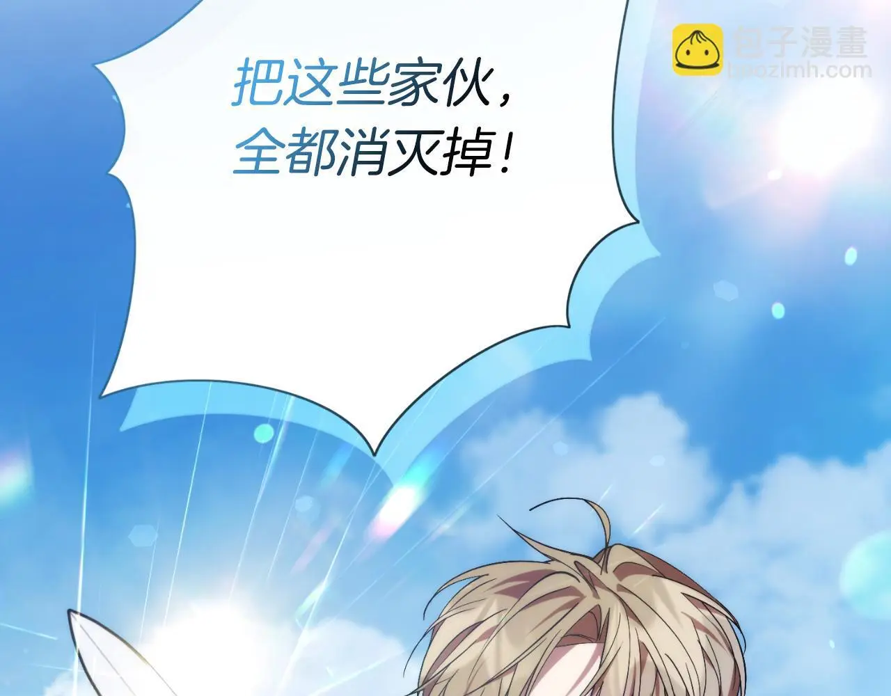 第37话 改变战术218