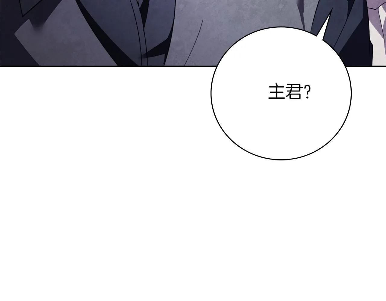 第15话 心痒难耐142