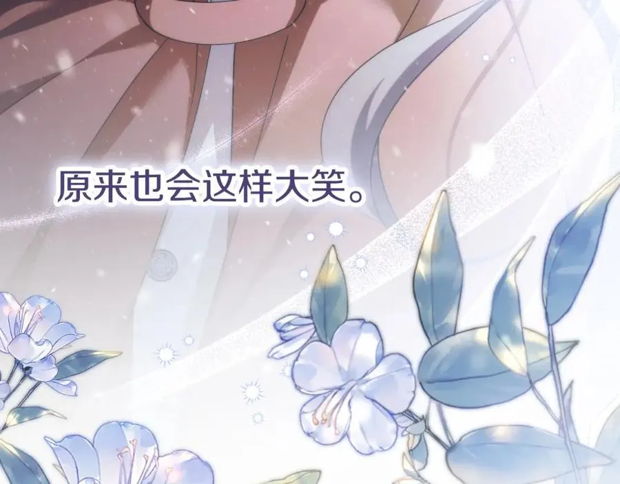 第42话 公开身份？！202