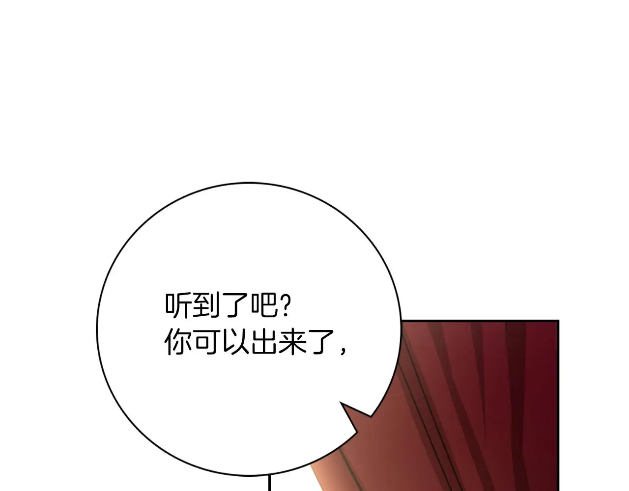 第27话 刺杀181